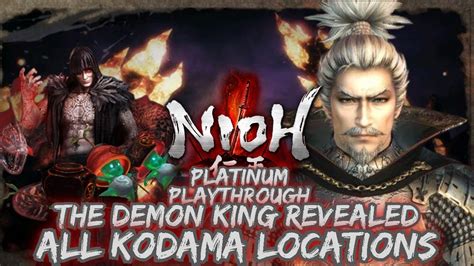 the demon king revealed kodama